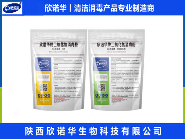 欣諾華牌二氧化氯食品級(jí)